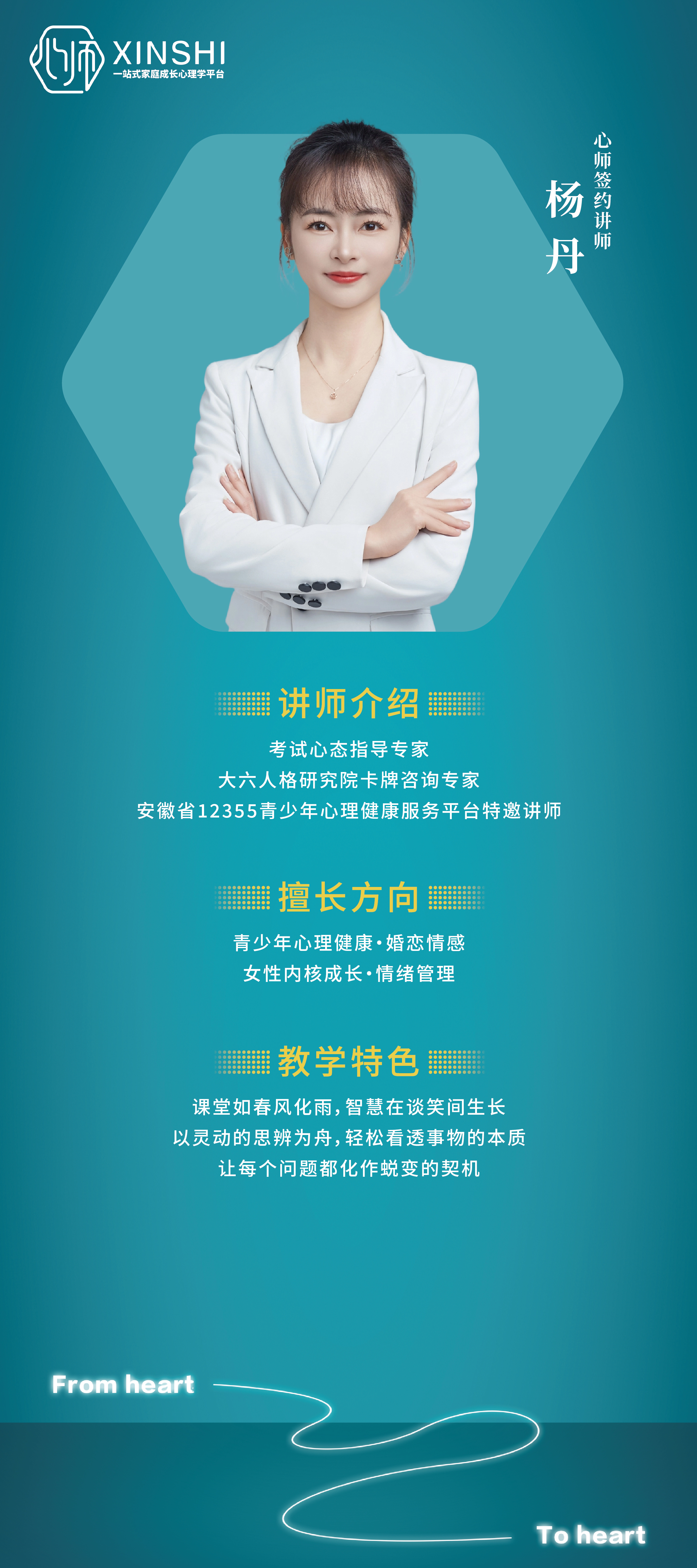 30杨丹 80X180cm展架画面四角打扣过膜（哑膜）-线上宣发.jpg