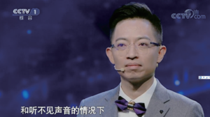 CCTV-1《挑战不可能一金婚夫妻》