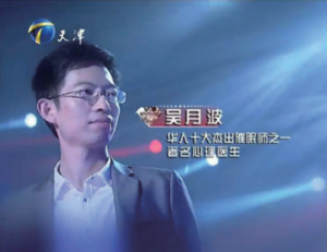 天津卫视《幸福来敲门》